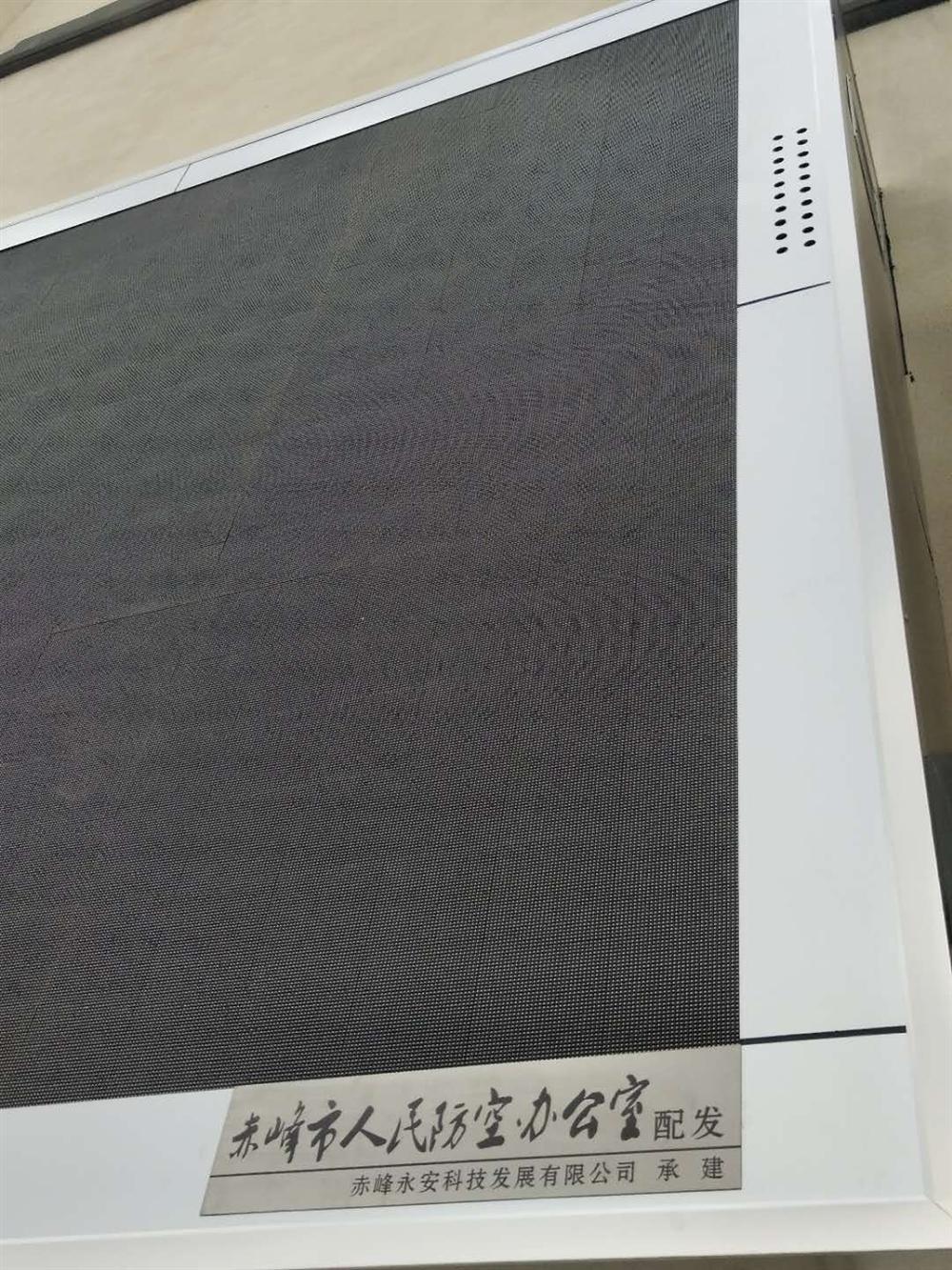 赤峰市人民防空辦公室LED全彩顯示屏項(xiàng)目