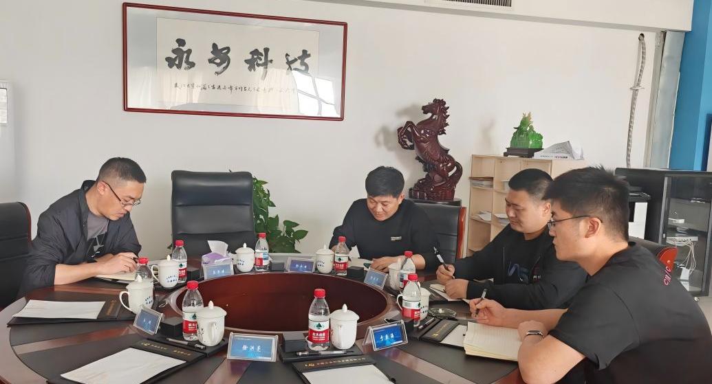 2025年4月18日商務(wù)部工作會(huì)議