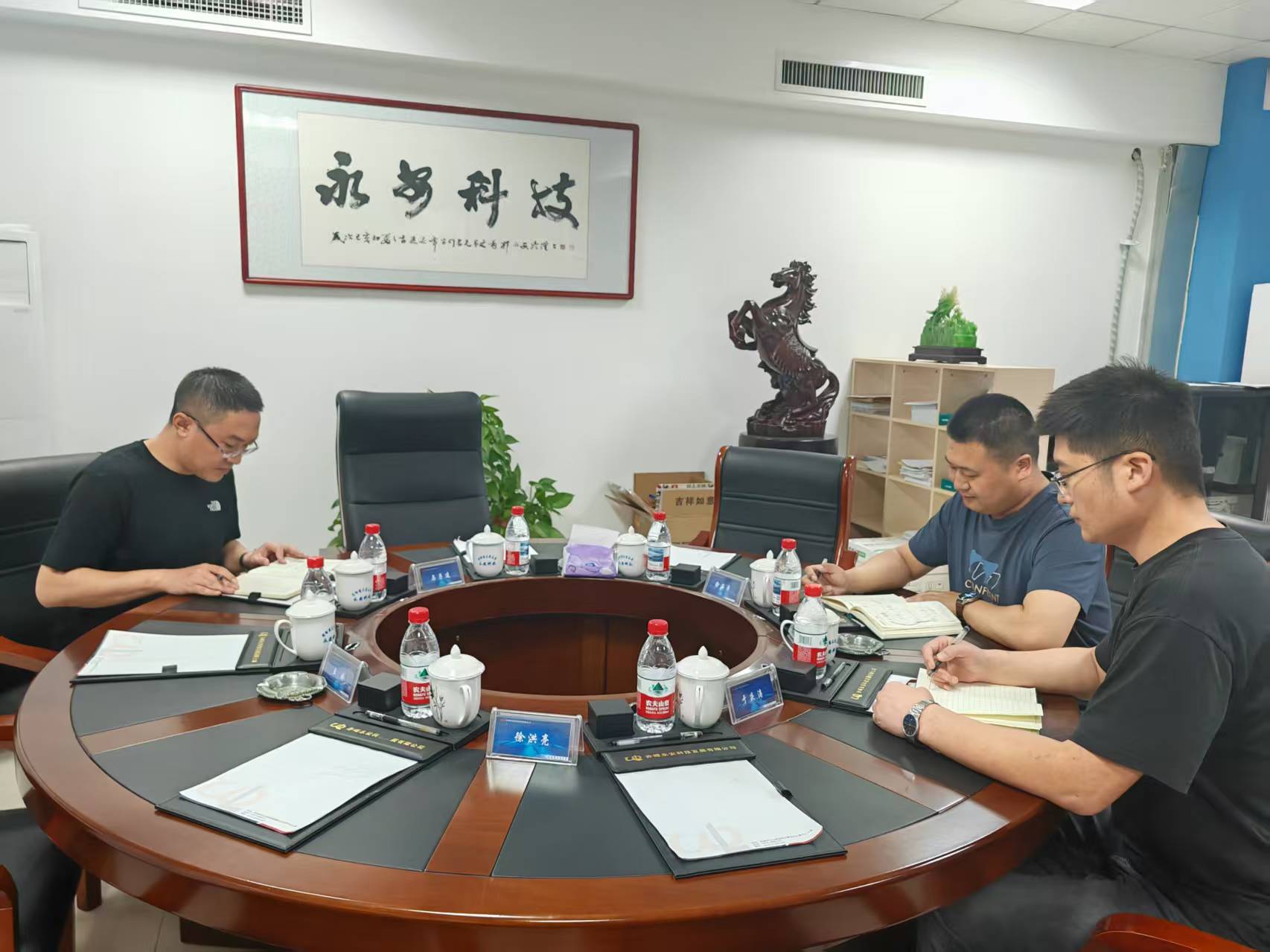 2025年5月16日商務(wù)部工作會(huì)議